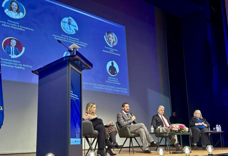 Περιφερειάρχης-Χριστόδουλος-Τοψίδης-σε-ημερίδα-του-Υπουργείου-Κοινωνικής-Συνοχής-και-Οικογένειας:-Προσιτή-στέγαση,-απασχόληση-και-δράσεις-ενίσχυσης-της-κοινωνικής-συνοχής-στον-πυρήνα-του-σχεδίου-της-ΑΜΘ-για-το-δημογραφικό