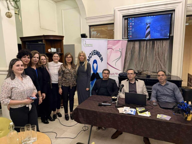 Με-επιτυχία-πραγματοποιήθηκε-η-εκδήλωση-του-Συλλόγου-Καρκινοπαθών-Ροδόπης-“Δύναμη-Ψυχής”-με-θέμα-“Η-Πρόληψη-και-η-Αντιμετώπιση-του-Καρκίνου-του-Προστάτη”-(φωτος)