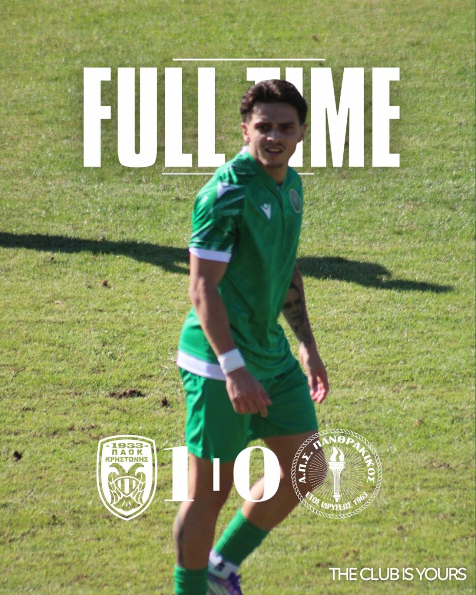 Γ’-Εθνική-–-Πανθρακικός-:-Χάνει-«έδαφος»-στην-μάχη-της-κορυφής-από-ομάδες-που-παλεύουν-για-τη-σωτηρία-τους-!