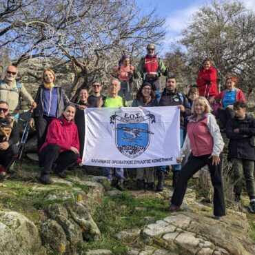 ΕΟΣ-Κομοτηνής:-Άλλη-μια-όμορφη-Κυριακάτικη-εξόρμηση-στα-βουνά-της-Ροδόπης-(φωτος)