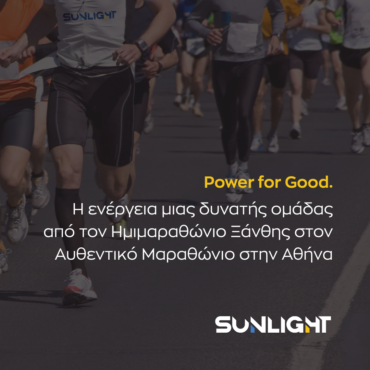sunlight-group:-Η-ενέργεια-μιας-δυνατής-ομάδας-από-τον-Ημιμαραθώνιο-Ξάνθης-στον-Αυθεντικό-Μαραθώνιο-στην-Αθήνα