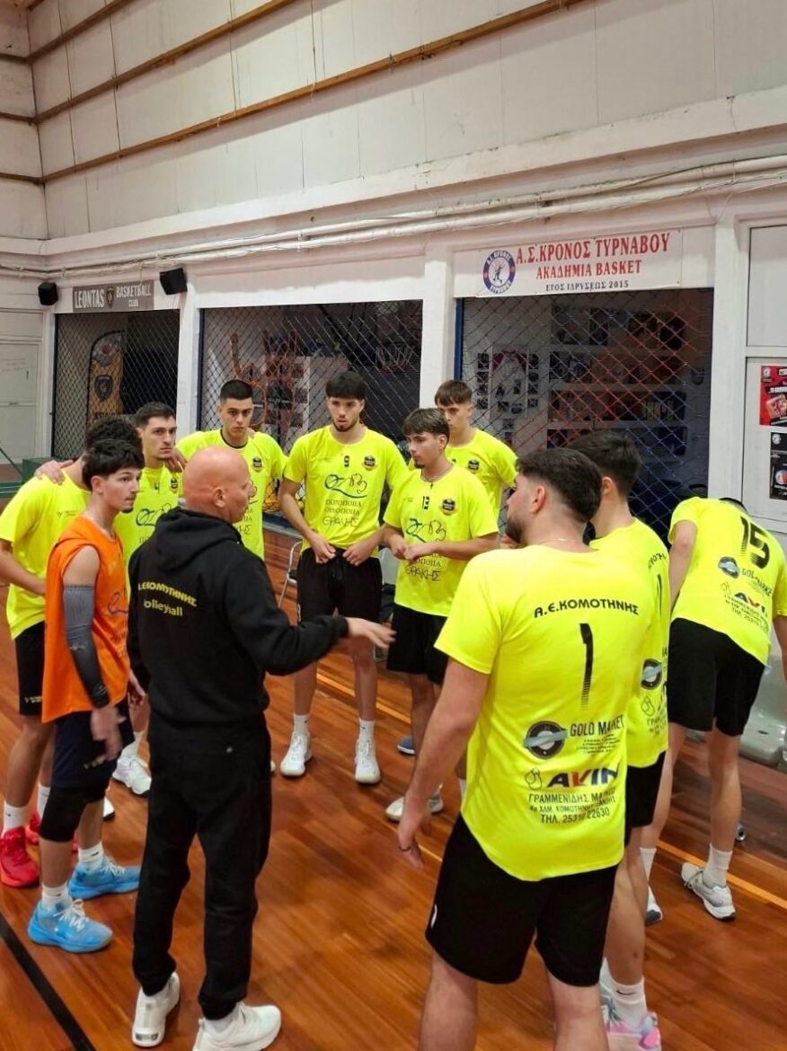 Νίκη-για-την-Αθλητική-Ένωση-Κομοτηνής-–-volleyball-team