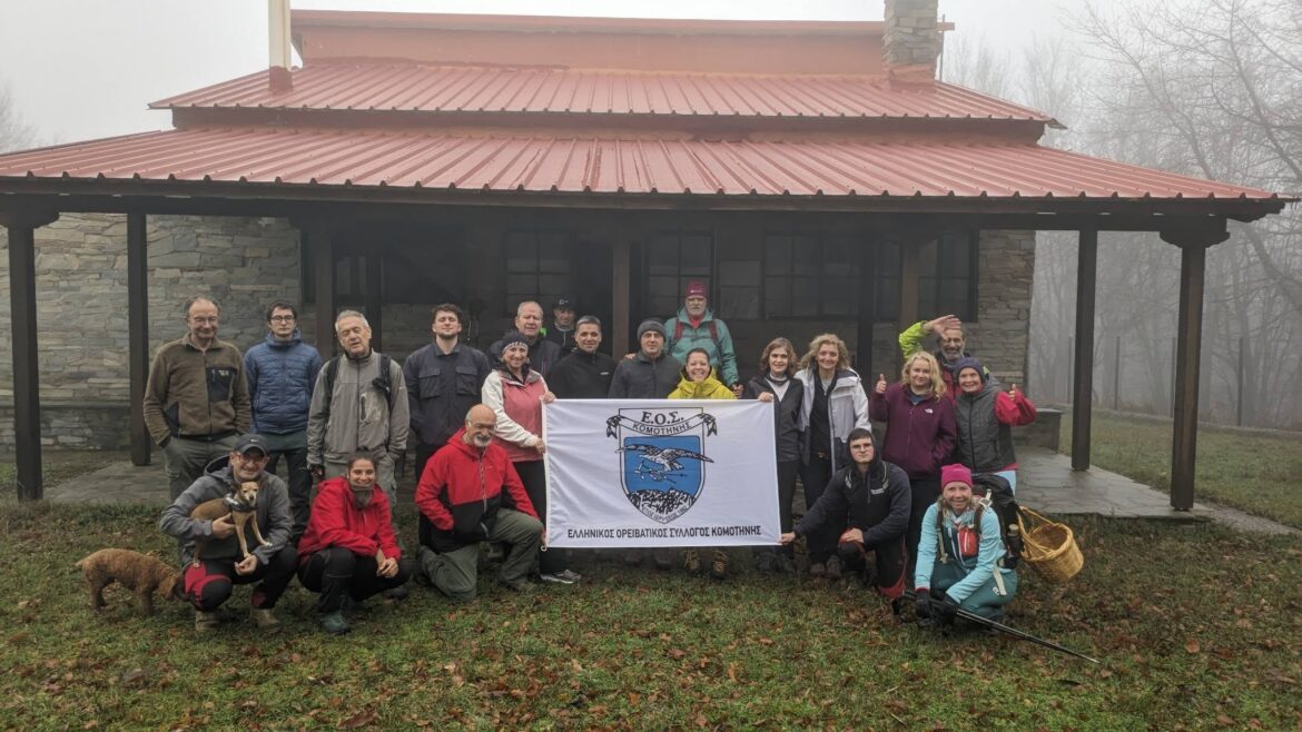 Κυριακάτικη-εξόρμηση-στα-Βουνά-της-Ροδόπης-από-τον-ΕΟΣ-Κομοτηνής-(φωτος)