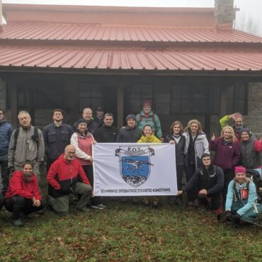 Κυριακάτικη-εξόρμηση-στα-Βουνά-της-Ροδόπης-από-τον-ΕΟΣ-Κομοτηνής-(φωτος)