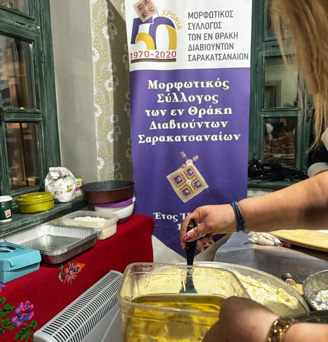 Κομοτηνή:-Πραγματοποιήθηκε-με-επιτυχία-το-5ο-σεμινάριο-παρασκευής-παραδοσιακής-πίτας-από-το-Μορφωτικό-Σύλλογο-Σαρακατσαναίων-Θράκης-(φωτος)