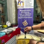 Κομοτηνή:-Πραγματοποιήθηκε-με-επιτυχία-το-5ο-σεμινάριο-παρασκευής-παραδοσιακής-πίτας-από-το-Μορφωτικό-Σύλλογο-Σαρακατσαναίων-Θράκης-(φωτος)