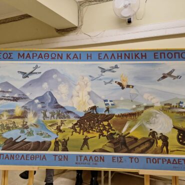 mε-επιτυχία-πραγματοποιήθηκε-στην-Κομοτηνή-η-Επετειακή-Εκδήλωση-με-θέμα-«Η-Μάχη-του-ΠΟΓΡΑΔΕΤΣ-–-Η-Δράση-του-29ου-Συντάγματος-Πεζικού-κατά-τον-Ελληνοϊταλικό-Πόλεμο-1940-41»-από-την-29-Μ/Π-Ταξιαρχία-«ΠΟΓΡΑΔΕΤΣ»-(φωτος+video)