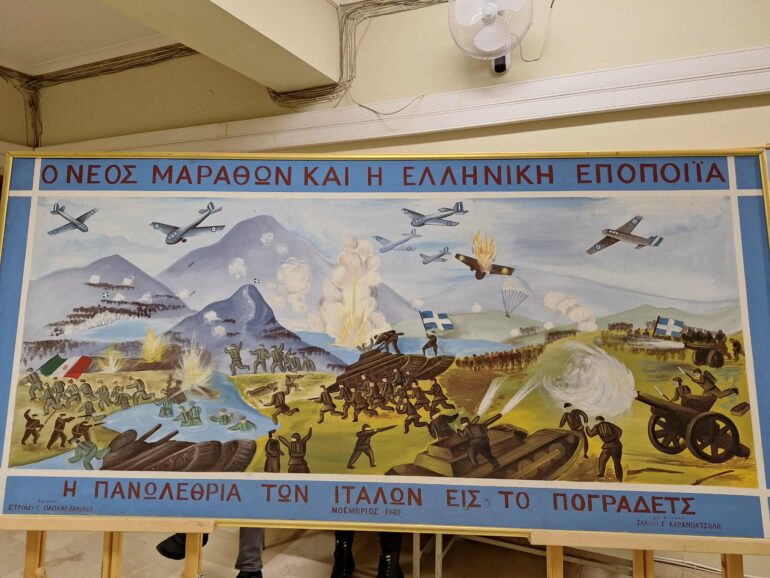 mε-επιτυχία-πραγματοποιήθηκε-στην-Κομοτηνή-η-Επετειακή-Εκδήλωση-με-θέμα-«Η-Μάχη-του-ΠΟΓΡΑΔΕΤΣ-–-Η-Δράση-του-29ου-Συντάγματος-Πεζικού-κατά-τον-Ελληνοϊταλικό-Πόλεμο-1940-41»-από-την-29-Μ/Π-Ταξιαρχία-«ΠΟΓΡΑΔΕΤΣ»-(φωτος+video)