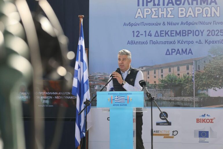 Η-Περιφέρεια-ΑΜΘ-συνδιοργανωτής-στο-Πανελλήνιο-Πρωτάθλημα-Άρσης-Βαρών-2025:-Μεγάλη-γιορτή-του-αθλητισμού-στη-Δράμα