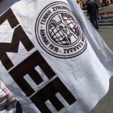 ΓΣΕΕ-:-«Στήριξη-στα-δίκαια-αιτήματα-των-αγροτών.-Ανάγκη-ουσιαστικού-διαλόγου-για-μια-υγιή-αγροτική-πολιτική»