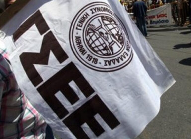 ΓΣΕΕ-:-«Στήριξη-στα-δίκαια-αιτήματα-των-αγροτών.-Ανάγκη-ουσιαστικού-διαλόγου-για-μια-υγιή-αγροτική-πολιτική»