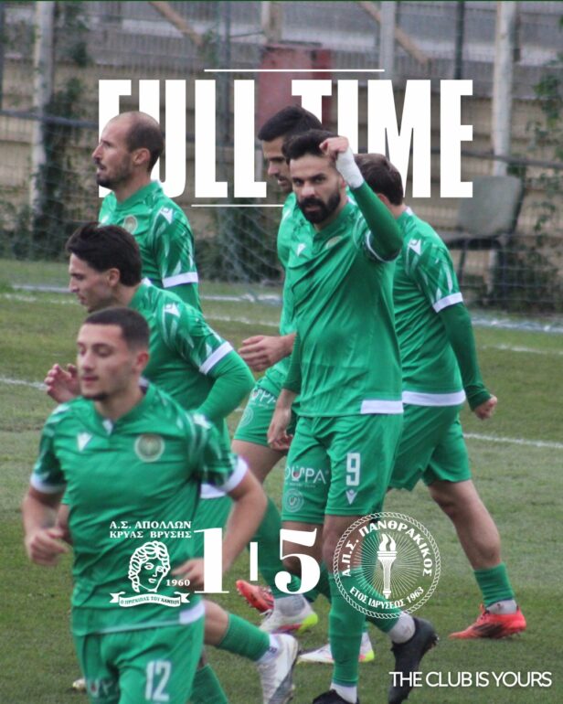 Γ’-Εθνική:-«Πεντάρες»-από-ΑΟΞ-και-Πανθρακικό-μειώνοντας-στον-ένα-βαθμό-από-την-κορυφή,-ήττα-στις-καθυστερήσεις-για-τον-Ορέστη!-Τα-αποτελέσματα,-οι-σκόρερ,-η-βαθμολογία-και-η-επόμενη-αγωνιστική