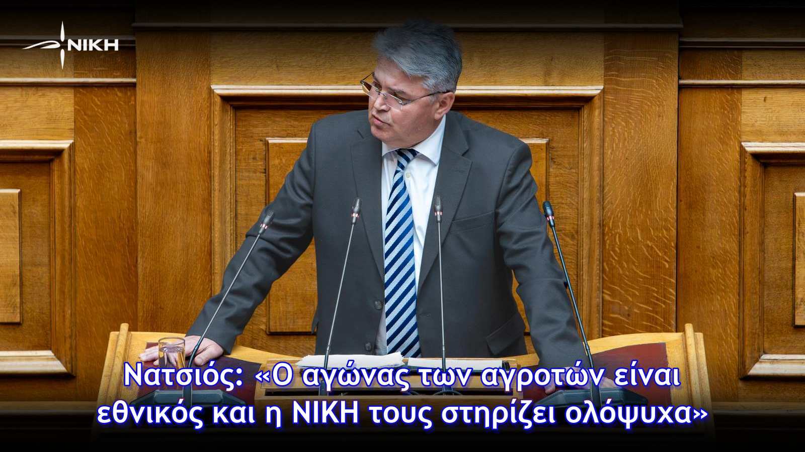 Φόντο