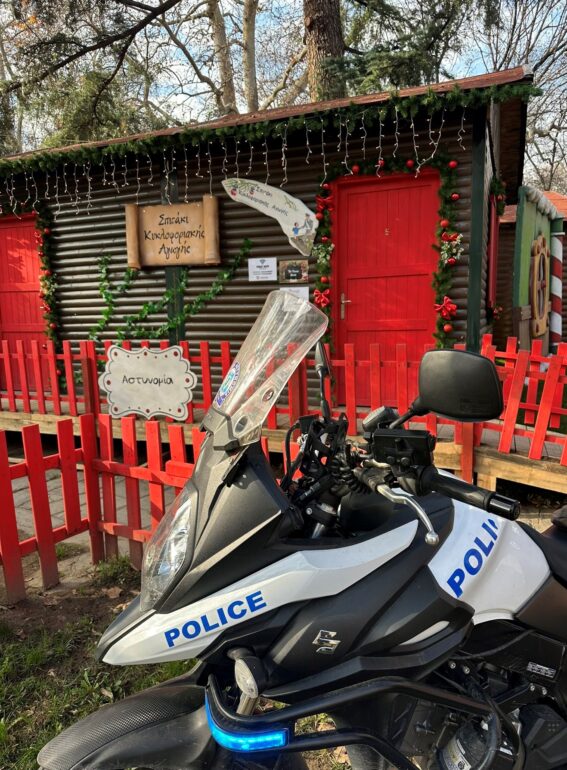 Ακόμη-μια-χρονιά-η-Ελληνική-Αστυνομία-δίνει-το-παρόν-στην-Ονειρούπολη-Δράμας-λειτουργώντας-το-«Σπιτάκι-Κυκλοφοριακής-Αγωγής»