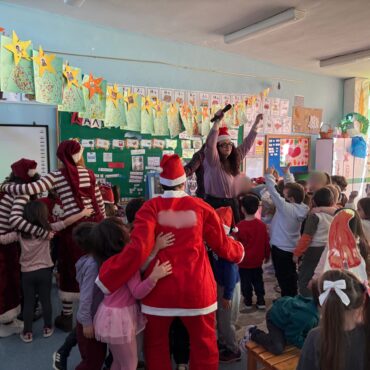 «Νοιάζομαι…-γι’-αυτό-δημιουργώ»