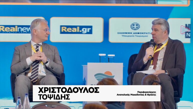 «Ελληνικός-Τουρισμός-2025,-Μια-εθνική-υπόθεση!»:-Πώς-χτίζεται-το-τουριστικό-προϊόν-του-αύριο-στην-ΑΜΘ