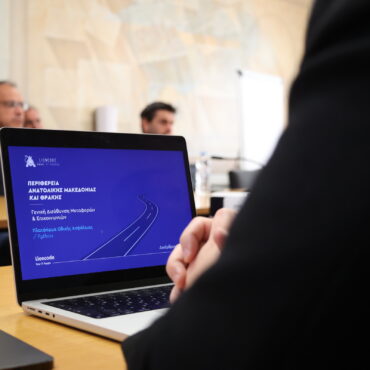 Περιφέρεια-ΑΜΘ:-Πρώτο-βήμα-για-σύγχρονη-ηλεκτρονική-εφαρμογή-καταγραφής-τροχαίων-ατυχημάτων-και-συμβάντων