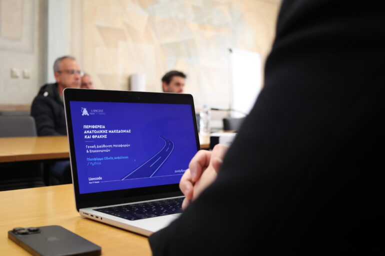 Περιφέρεια-ΑΜΘ:-Πρώτο-βήμα-για-σύγχρονη-ηλεκτρονική-εφαρμογή-καταγραφής-τροχαίων-ατυχημάτων-και-συμβάντων