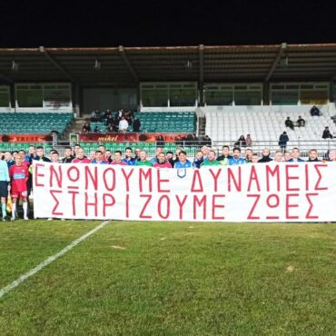 Με-απόλυτη-επιτυχία-ολοκληρώθηκε-το-Φιλανθρωπικό-Τουρνουά-Ποδοσφαίρου-που-διοργάνωσαν-οι-Πυροσβέστες-Ροδόπης