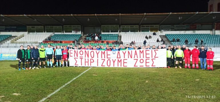 Με-απόλυτη-επιτυχία-ολοκληρώθηκε-το-Φιλανθρωπικό-Τουρνουά-Ποδοσφαίρου-που-διοργάνωσαν-οι-Πυροσβέστες-Ροδόπης