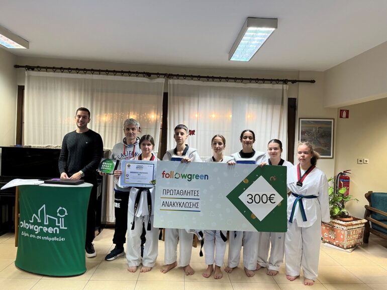 Έγινε-η-βράβευση-Αθλητικών-Συλλόγων-στο-πλαίσιο-του-Διαγωνισμού-Ανακύκλωσης-followgreen
