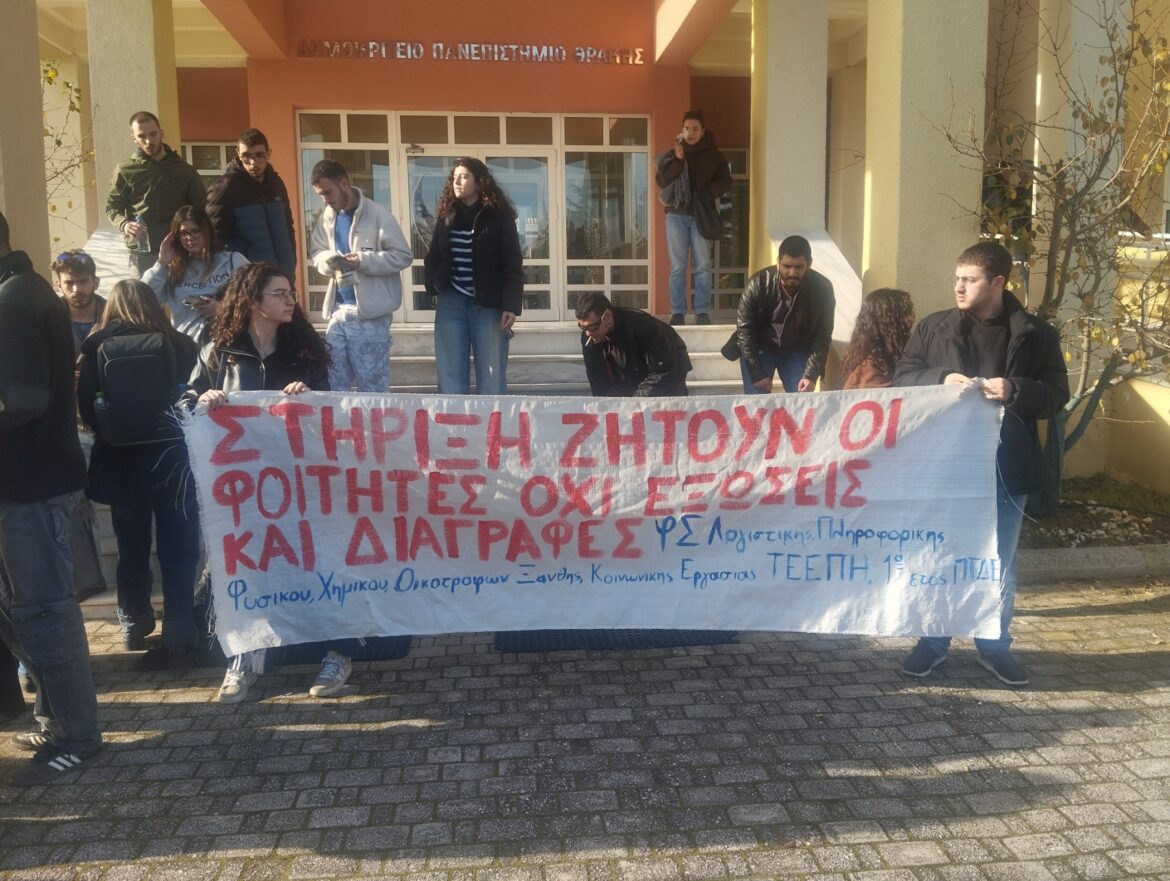 «Οι-φοιτητές-ζητάμε-στήριξη-και-όχι-εξώσεις-και-απειλές-!»