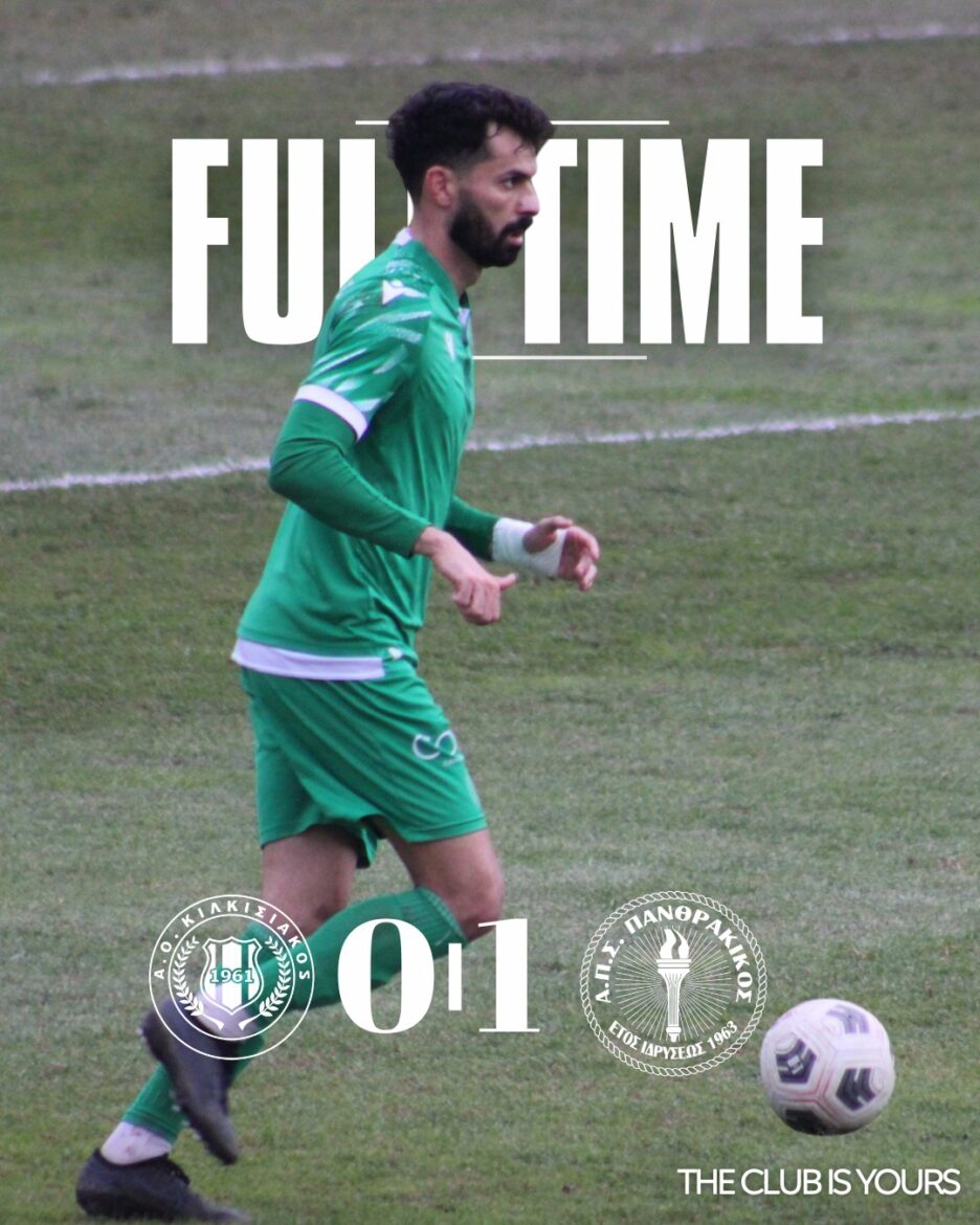 Γ’-Εθνική:-Πρωταθλήτρια-χειμώνα-η-Δόξα-Δράμας,-διπλά-για-ΑΟΞ-και-Πανθρακικό!-Τα-αποτελέσματα,-οι-σκόρερ,-η-βαθμολογία-και-η-επόμενη-αγωνιστική