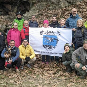 Μια-όμορφη-και-τελευταία-πεζοπορική-διαδρομή-για-το-2025,-από-τον-ΕΟΣ-Κομοτηνής-(φωτος)