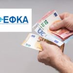 Τι-αλλάζει-για-ελεύθερους-επαγγελματίες-και-αγρότες-σε-ασφαλιστικές-εισφορές