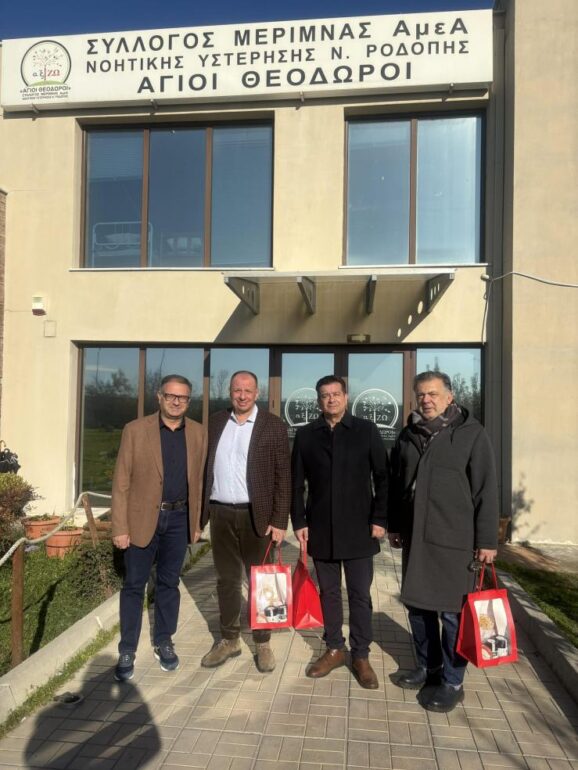 Εθιμοτυπική-επίσκεψη-του-ΔΣ-του-ΕΒΕ-Ροδόπης-στον-Σύλλογο-Μέριμνας-Ατόμων-με-Αναπηρίες-Ν.-Ροδόπης-«αξίΖΩ»