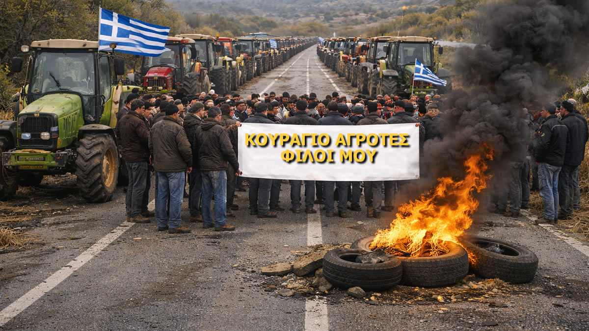 Φόντο