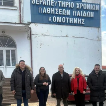 Επίσκεψη-ΕΠΣ-Θάκης,-Πανθρακικού-και-Μ.Αλεξάνδρου-Ιάσμου-στο-Κέντρο-Αποκατάστασης-Παίδων-Κομοτηνής