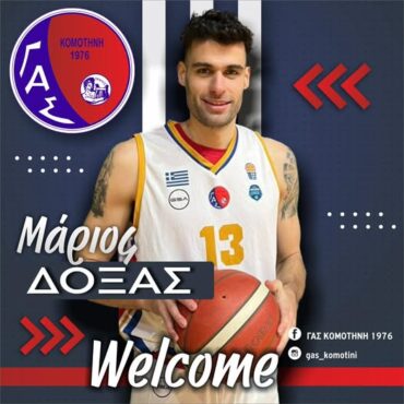 Ο-Μάριος-Δόξας-στον-ΓΑΣ-Κομοτηνή