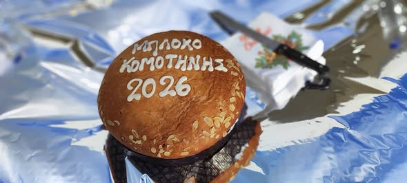 Βασιλόπιτα-έκοψαν-οι-αγρότες-στο-μπλόκο-της-Κομοτηνής