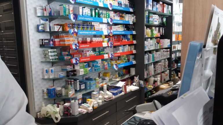 Φαρμακεία-(5-11-Ιαν.)