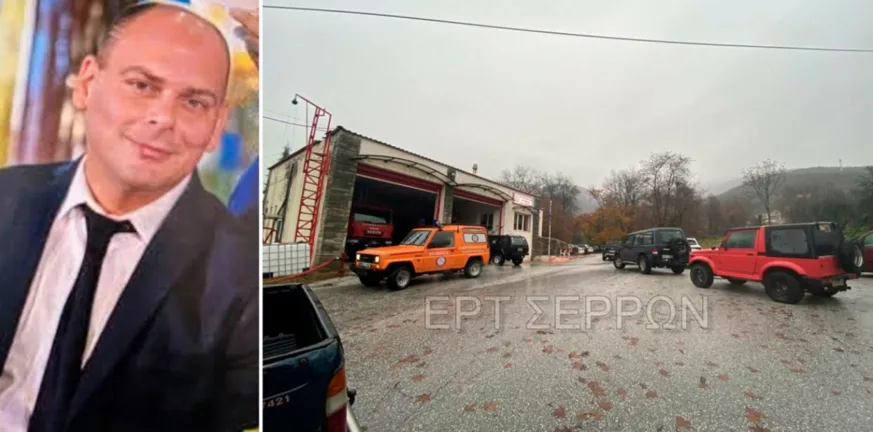 Από-ανακοπή-λόγω-υποθερμίας-πέθανε-ο-45χρονος-πυροσβέστης