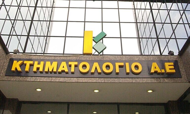 Κτηματολόγιο:-Πώς-ξεμπλοκάρουν-τα-ακίνητα-που-εμφανίζονται-ως-δασικά