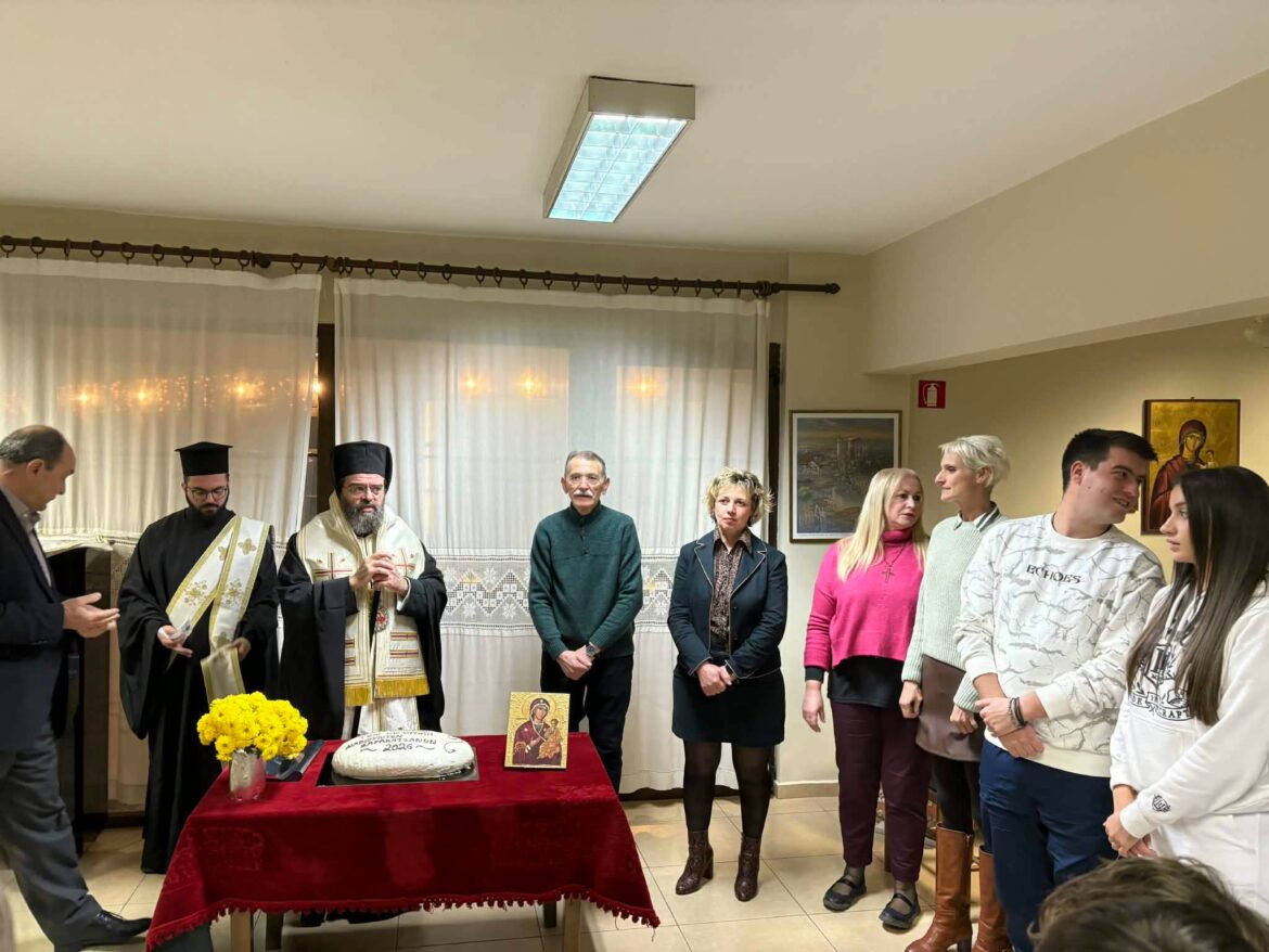 Κομοτηνή:-Την-πίτα-του-έκοψε-ο-Μορφωτικός-Σύλλογος-Σαρακατσαναίων-Θράκης-(φωτος)