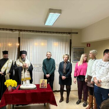 Κομοτηνή:-Την-πίτα-του-έκοψε-ο-Μορφωτικός-Σύλλογος-Σαρακατσαναίων-Θράκης-(φωτος)