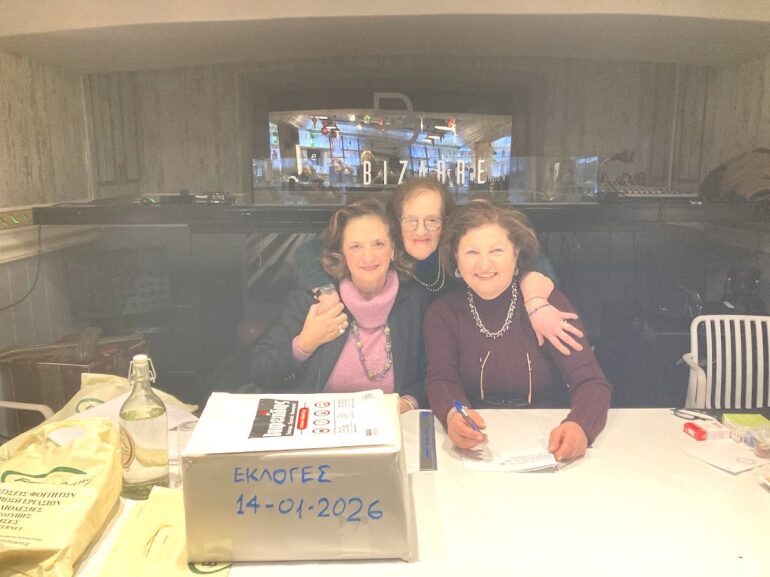 Σύσταση-νέου-ΔΣ-και-ΕΕ-για-τον-Πολιτιστικό-Σύλλογο-Περιοχής-Βυζαντινού-Φρουρίου-Κομοτηνής