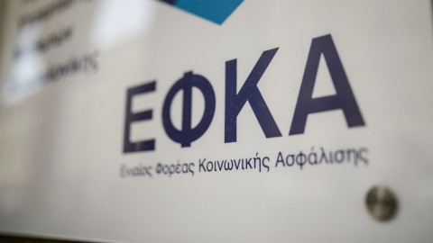 e-ΕΦΚΑ-για-Αγρότες:-Μέχρι-πότε-πρέπει-να-επιλέξουν-ασφαλιστική-κατηγορία