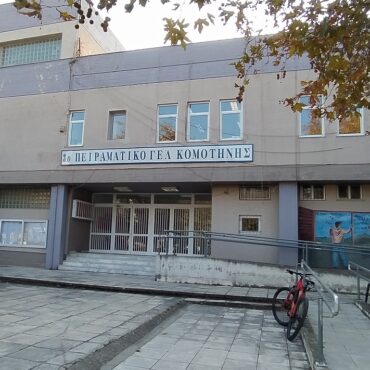 Υπό-κατάληψη-3-Λύκεια-στην-Κομοτηνή:-Οι-μαθητές-διαμαρτύρονται-για-την-κακή-κατάσταση-των-υποδομών-των-σχολικών-κτιρίων-και-ζητούν-άμεση-συντήρηση