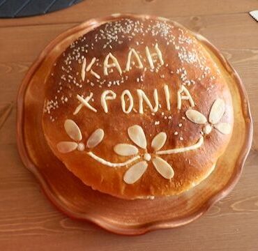 Κομοτηνή:-Κοπή-βασιλόπιτας-για-1ο-και-2ο-ΚΑΠΗ-με-τη-συμμετοχή-ομάδων-γυναικών-από-οικισμούς-του-Δήμου-Κομοτηνής