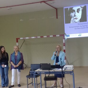 «ΩΡΑ-ΝΑ-ΜΙΛΗΣΕΙΣ-ΙΙ»-στο-2ο-ΕΠΑΛ-Δράμας,-από-την-Ένωση-Κυριών-Δράμας-ΣΑΦ.