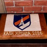 Έκοψε-την-βασιλόπιτά-της-στην-Κομοτηνή-η-Ακαδημία-Προσοφαίρου-“robert-academy”-(φωτος)