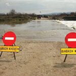 Περιφερειακή-Ενότητα-Ροδόπης:-Έκτακτη-Ενημέρωση-Προσοχή-στις-Ιρλανδικές-Διαβάσεις