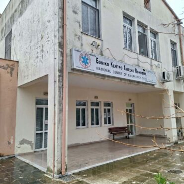 Κοινωνική-προσφορά-από-τις-επιχειρήσεις-mikel-και-trust-στο-ΕΚΑΒ-Κομοτηνής-(videos)