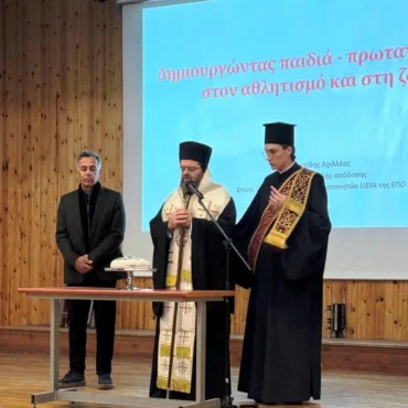 Σε-οικογενειακό-κλίμα-η-κοπή-Βασιλόπιτας-της-Ακαδημίας-του-Πανθρακικού