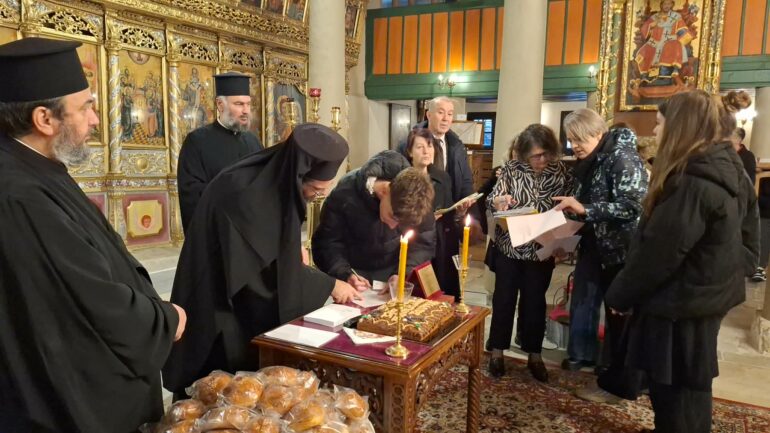 Σύλλογος-Πολυτέκνων-Ν.Ροδόπης:-Κοπή-πίτας-και-βράβευση-παιδιών-του-συλλόγου-για-την-εισαγωγή-τους-στο-πανεπιστήμιο-(φώτος-+video)