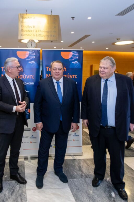 Παρουσίαση-στην-Κομοτηνή-του-επιστημονικού-τόμου-που-επιμελήθηκε-ο-Ε-Στυλιανίδης-με-τη-συμμετοχή-Ε-Βενιζέλου-και-Θ.-Ρουσόπουλου